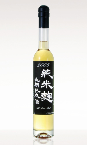 純米麹長期熟成酒 2005