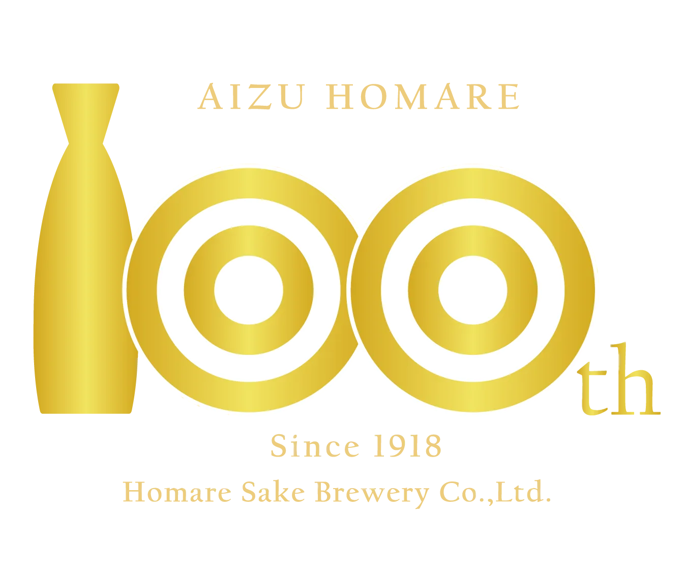 ほまれ酒造の100周年ロゴ