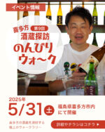 輕井澤Karuizawa x 川崎Kawasaki Timeslip Ghost #7 43.0 abv NV