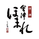 ほまれ酒造